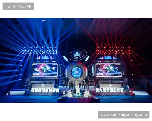 《英雄联盟》2025年全球总决赛，上海火爆开启，冠军争夺激烈！，2021英雄联盟全球总决赛上海